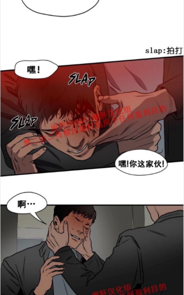 《杀戮跟踪》漫画最新章节 第64话 免费下拉式在线观看章节第【56】张图片