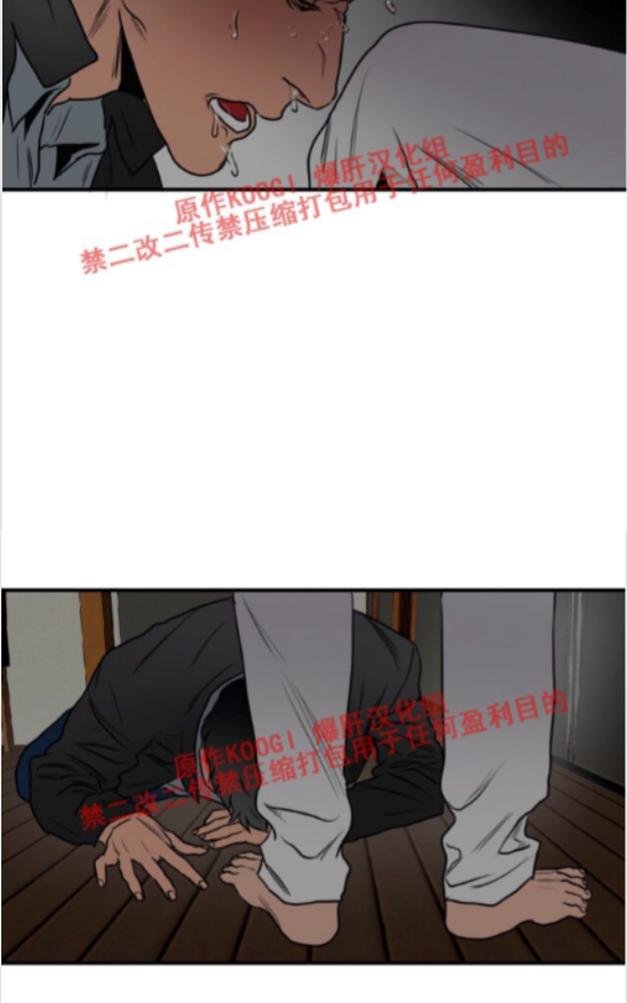 《杀戮跟踪》漫画最新章节 第64话 免费下拉式在线观看章节第【58】张图片