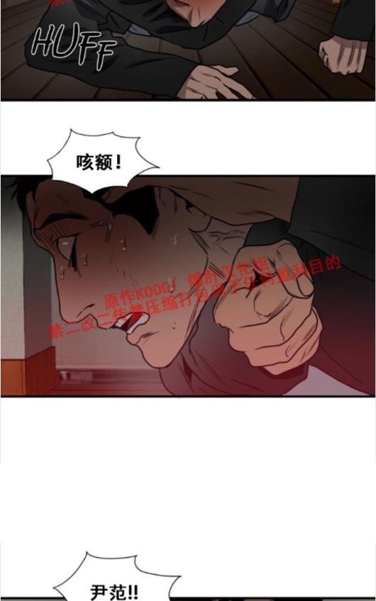 《杀戮跟踪》漫画最新章节 第64话 免费下拉式在线观看章节第【84】张图片