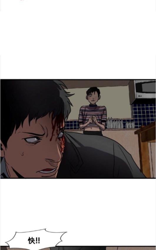 《杀戮跟踪》漫画最新章节 第64话 免费下拉式在线观看章节第【86】张图片