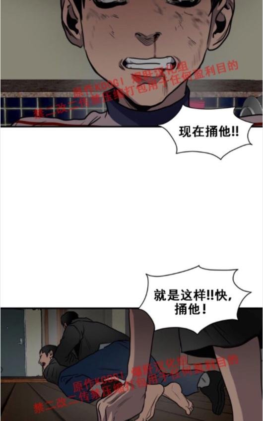 《杀戮跟踪》漫画最新章节 第64话 免费下拉式在线观看章节第【89】张图片