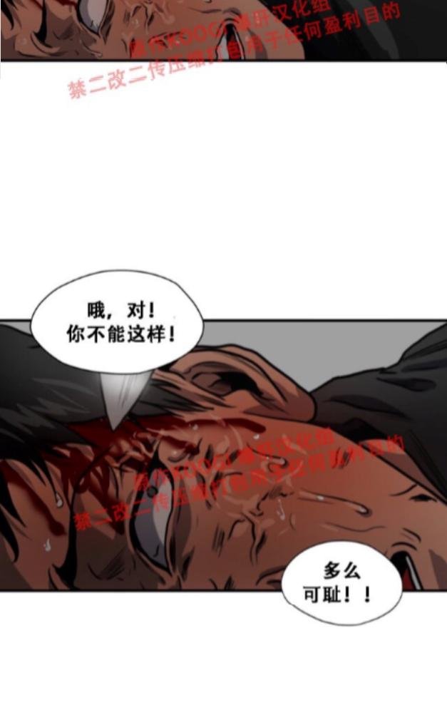 《杀戮跟踪》漫画最新章节 第64话 免费下拉式在线观看章节第【9】张图片