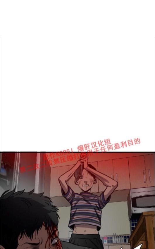 《杀戮跟踪》漫画最新章节 第64话 免费下拉式在线观看章节第【94】张图片