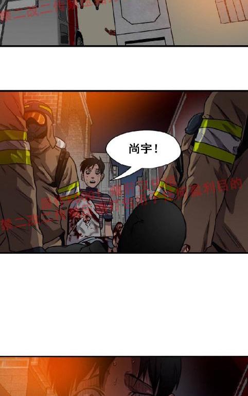 《杀戮跟踪》漫画最新章节 第66话 免费下拉式在线观看章节第【17】张图片