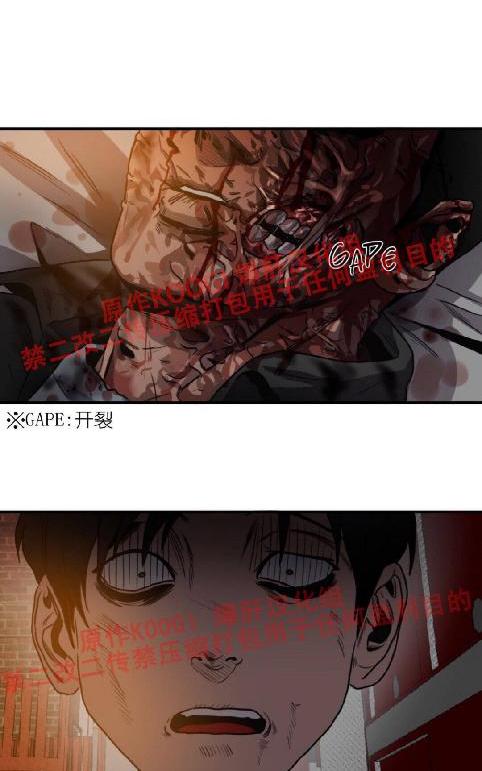 《杀戮跟踪》漫画最新章节 第66话 免费下拉式在线观看章节第【19】张图片