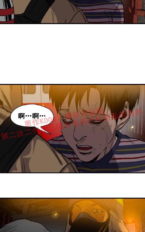 《杀戮跟踪》漫画最新章节 第66话 免费下拉式在线观看章节第【24】张图片