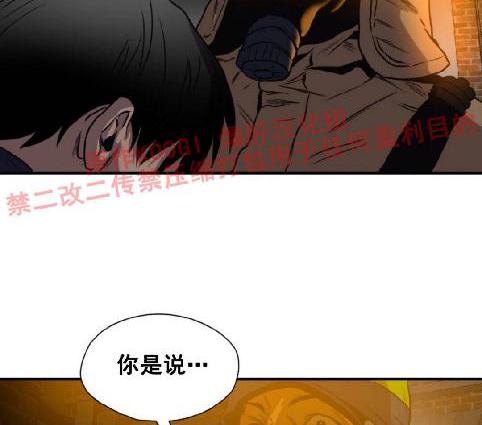 《杀戮跟踪》漫画最新章节 第66话 免费下拉式在线观看章节第【25】张图片