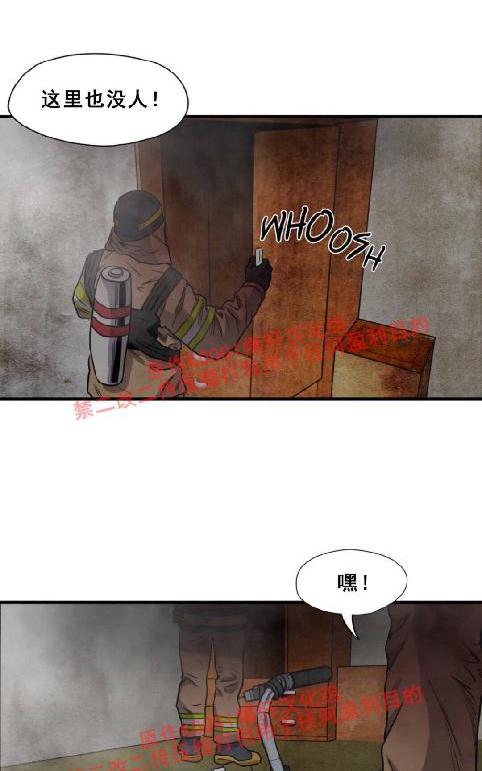 《杀戮跟踪》漫画最新章节 第66话 免费下拉式在线观看章节第【29】张图片