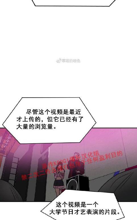 《杀戮跟踪》漫画最新章节 第66话 免费下拉式在线观看章节第【38】张图片