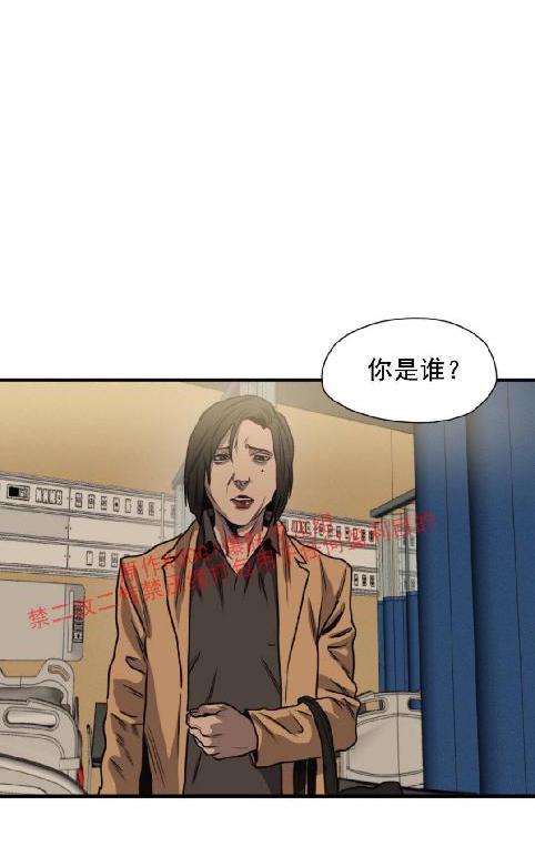 《杀戮跟踪》漫画最新章节 第66话 免费下拉式在线观看章节第【49】张图片