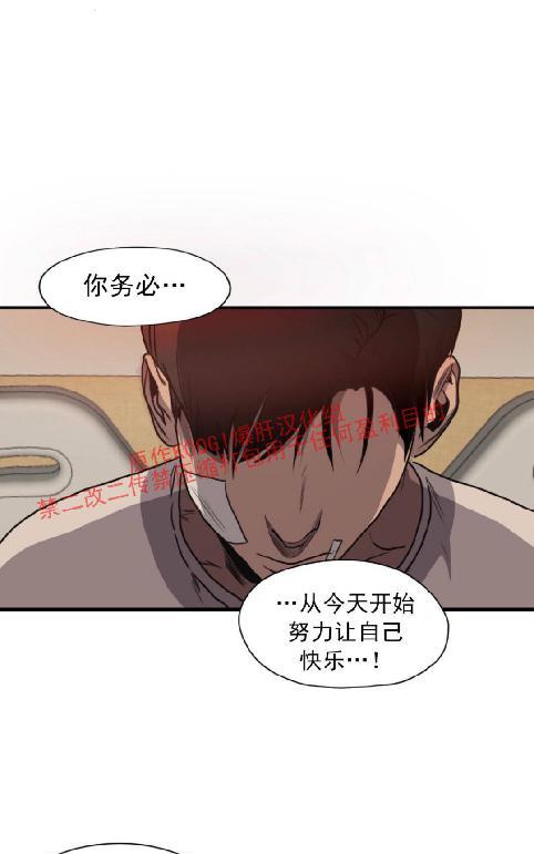 《杀戮跟踪》漫画最新章节 第66话 免费下拉式在线观看章节第【51】张图片