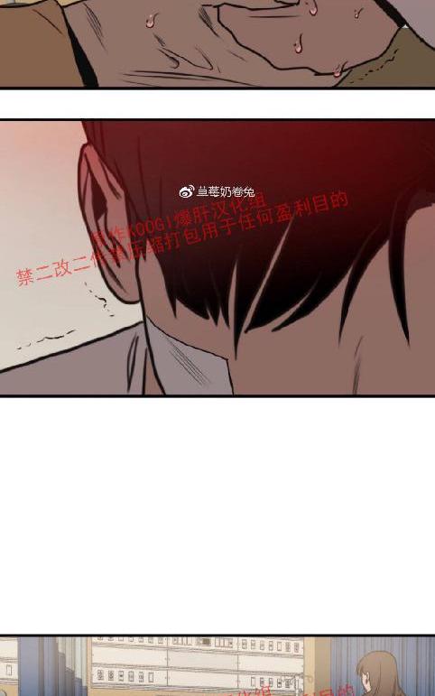 《杀戮跟踪》漫画最新章节 第66话 免费下拉式在线观看章节第【53】张图片