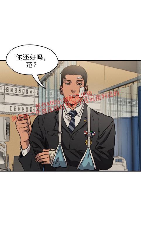 《杀戮跟踪》漫画最新章节 第66话 免费下拉式在线观看章节第【56】张图片