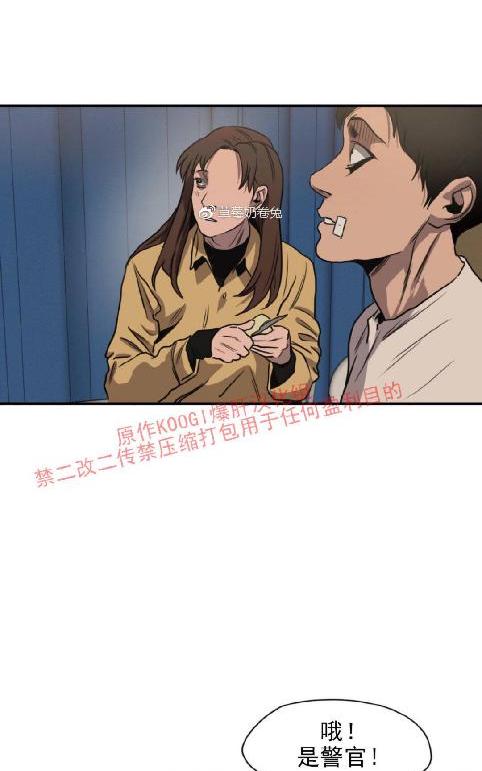 《杀戮跟踪》漫画最新章节 第66话 免费下拉式在线观看章节第【58】张图片