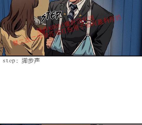 《杀戮跟踪》漫画最新章节 第66话 免费下拉式在线观看章节第【60】张图片