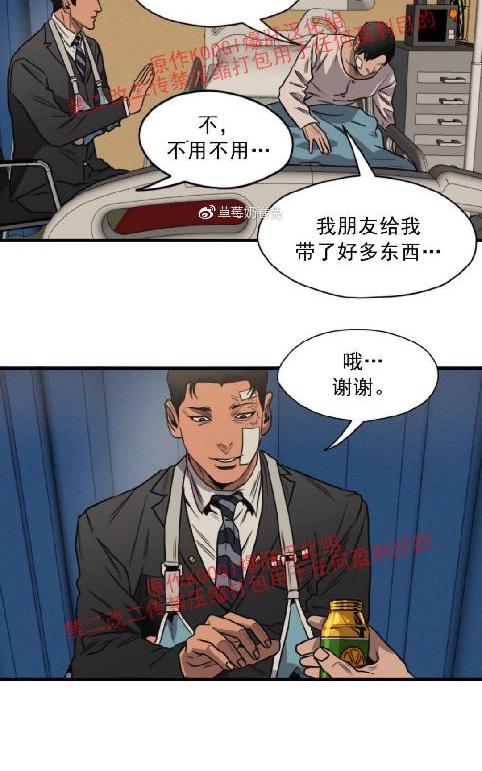 《杀戮跟踪》漫画最新章节 第66话 免费下拉式在线观看章节第【63】张图片