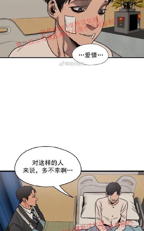 《杀戮跟踪》漫画最新章节 第66话 免费下拉式在线观看章节第【68】张图片