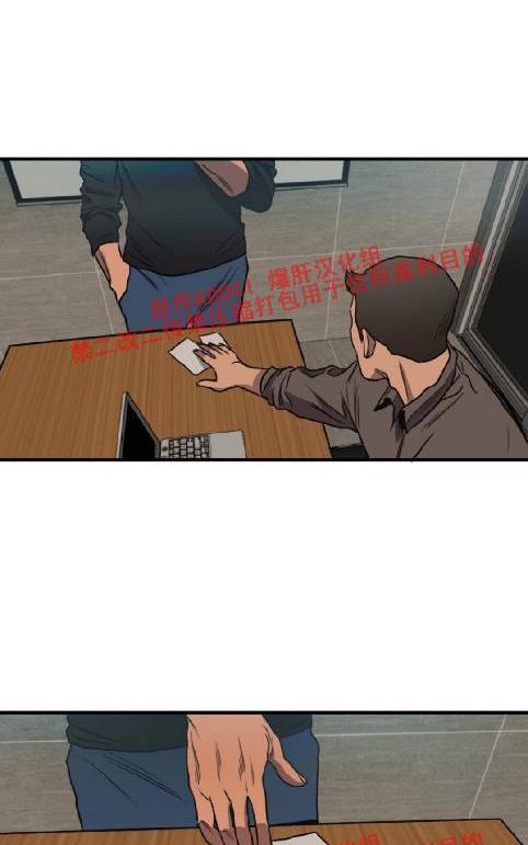 《杀戮跟踪》漫画最新章节 第66话 免费下拉式在线观看章节第【77】张图片