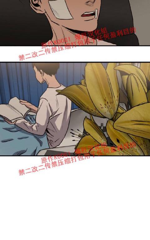 《杀戮跟踪》漫画最新章节 第66话 免费下拉式在线观看章节第【82】张图片