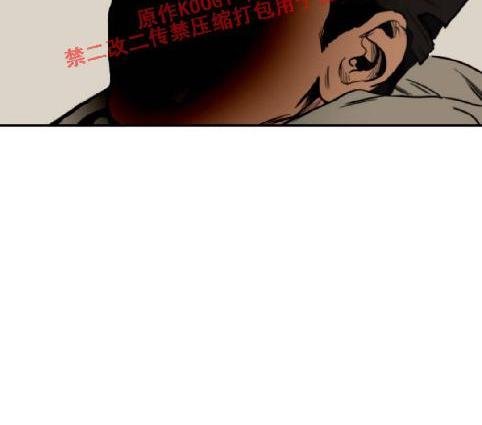 《杀戮跟踪》漫画最新章节 第66话 免费下拉式在线观看章节第【90】张图片