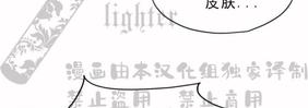 《杀戮跟踪》漫画最新章节 第65话 免费下拉式在线观看章节第【126】张图片