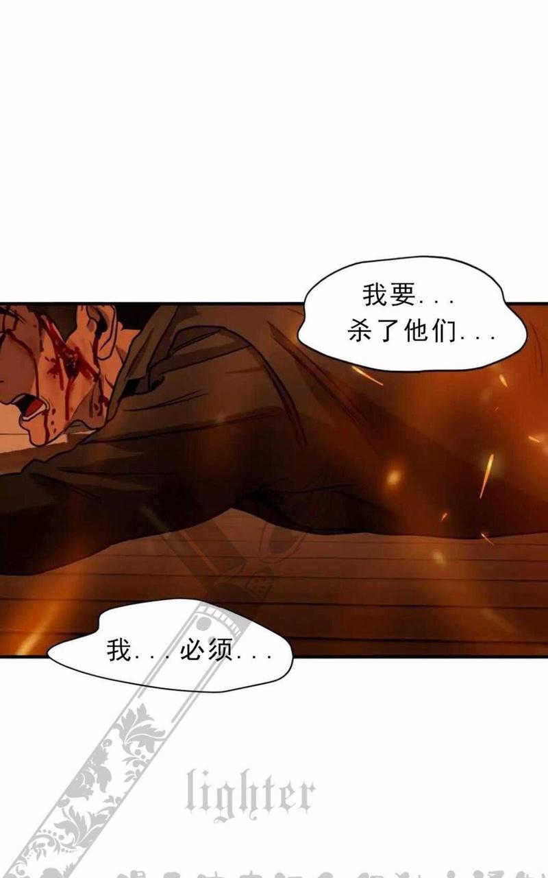 《杀戮跟踪》漫画最新章节 第65话 免费下拉式在线观看章节第【169】张图片