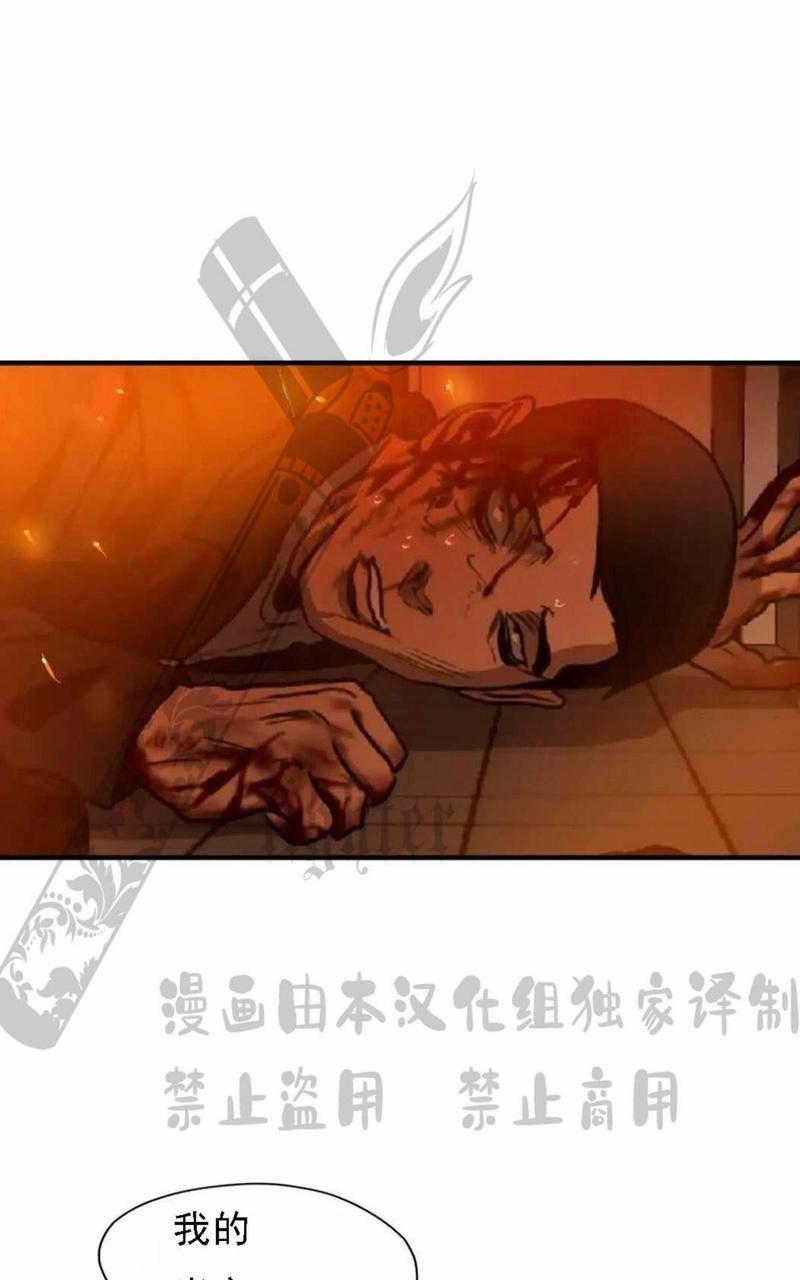 《杀戮跟踪》漫画最新章节 第65话 免费下拉式在线观看章节第【193】张图片