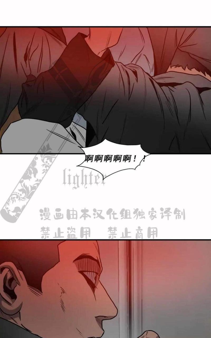 《杀戮跟踪》漫画最新章节 第65话 免费下拉式在线观看章节第【39】张图片