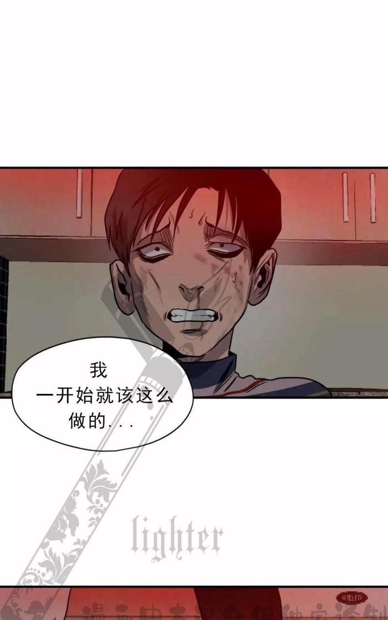 《杀戮跟踪》漫画最新章节 第65话 免费下拉式在线观看章节第【49】张图片