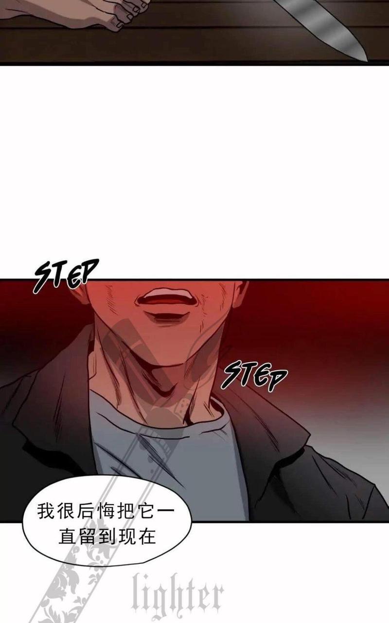 《杀戮跟踪》漫画最新章节 第65话 免费下拉式在线观看章节第【51】张图片