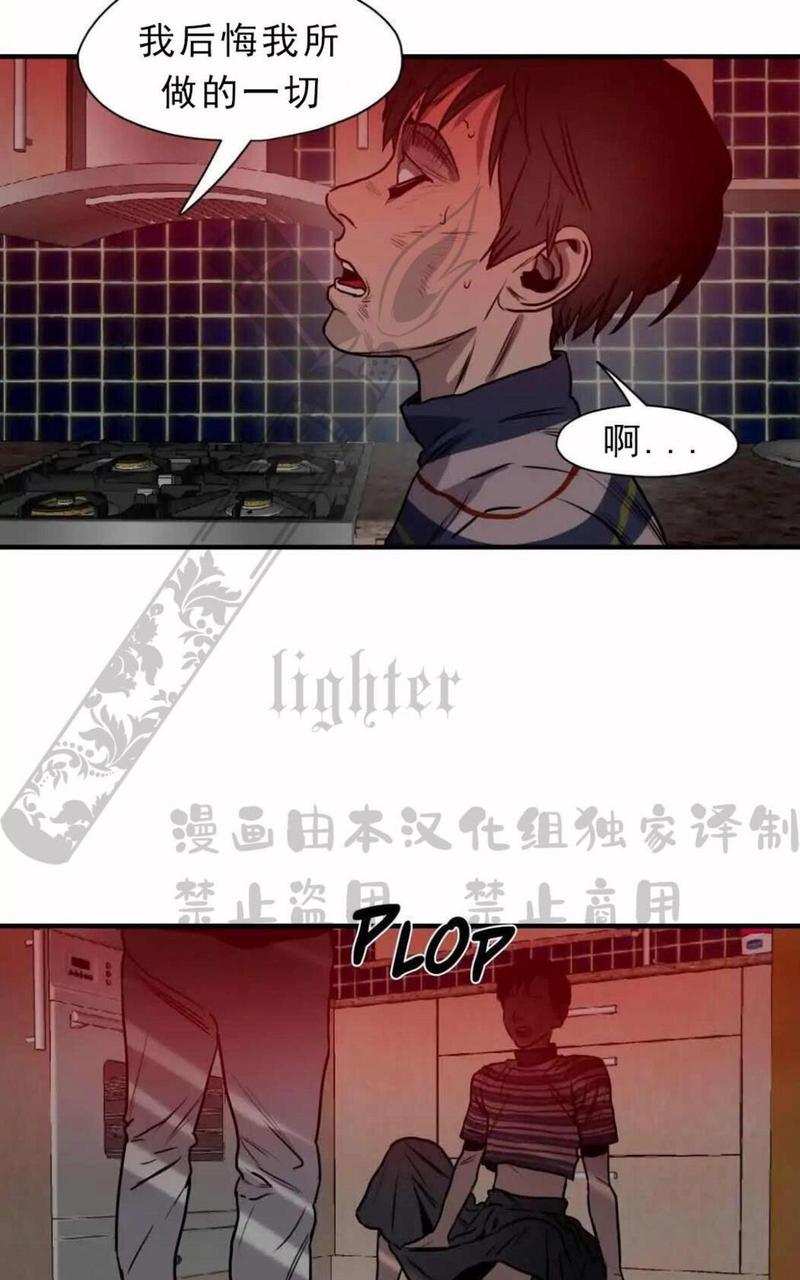 《杀戮跟踪》漫画最新章节 第65话 免费下拉式在线观看章节第【55】张图片