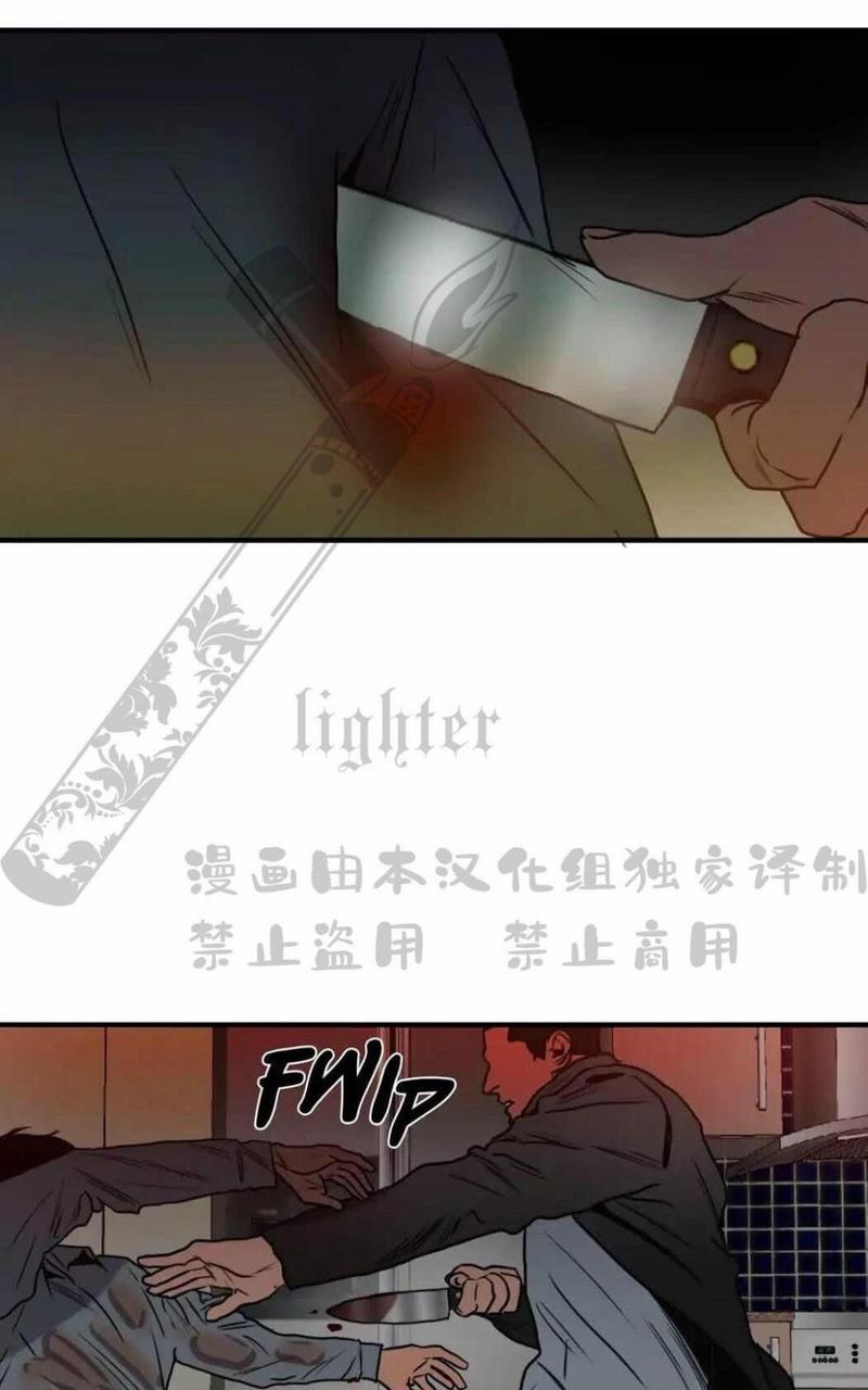 《杀戮跟踪》漫画最新章节 第65话 免费下拉式在线观看章节第【91】张图片