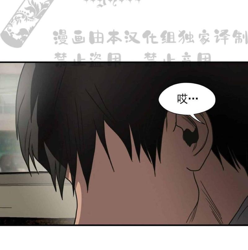 《杀戮跟踪》漫画最新章节 第67话 第三季完结免费下拉式在线观看章节第【103】张图片