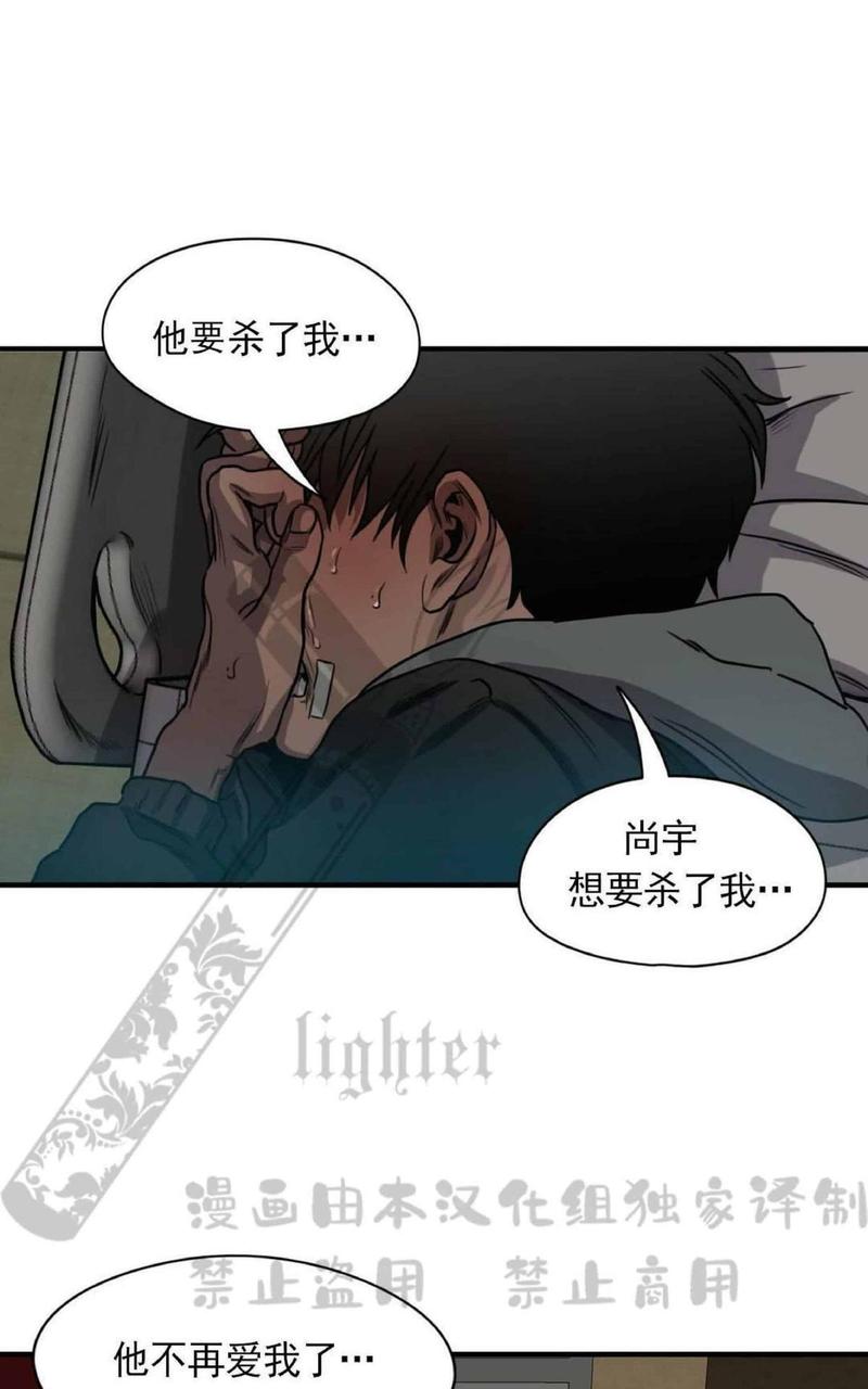 《杀戮跟踪》漫画最新章节 第67话 第三季完结免费下拉式在线观看章节第【131】张图片