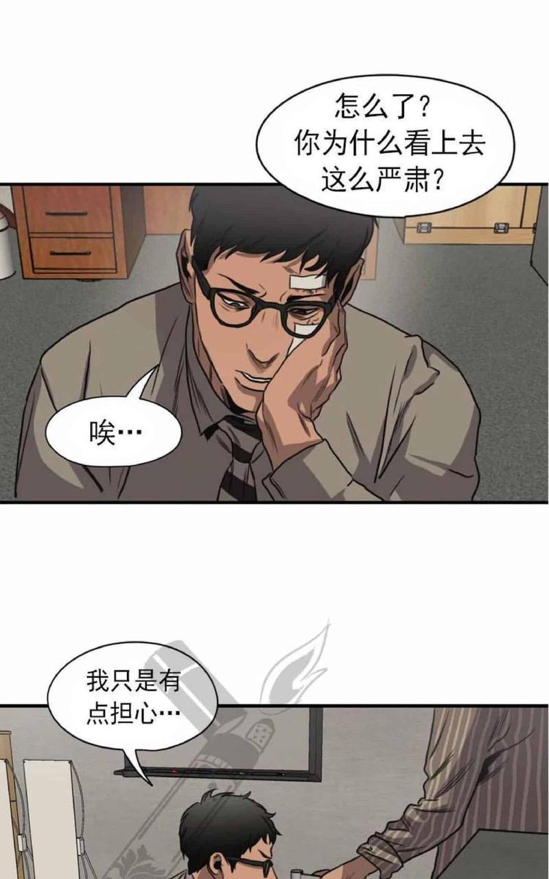 《杀戮跟踪》漫画最新章节 第67话 第三季完结免费下拉式在线观看章节第【153】张图片