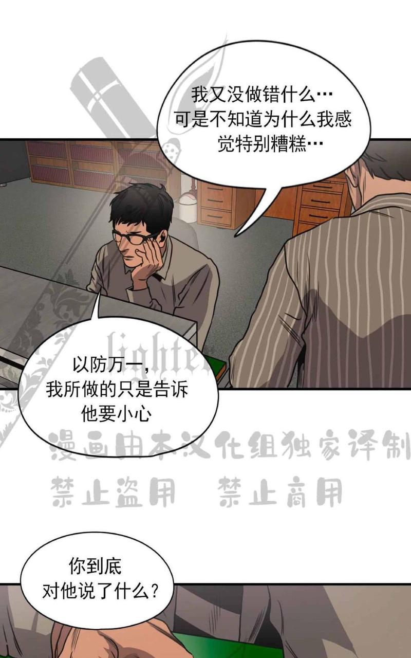 《杀戮跟踪》漫画最新章节 第67话 第三季完结免费下拉式在线观看章节第【155】张图片