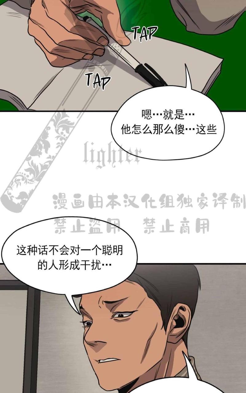 《杀戮跟踪》漫画最新章节 第67话 第三季完结免费下拉式在线观看章节第【156】张图片