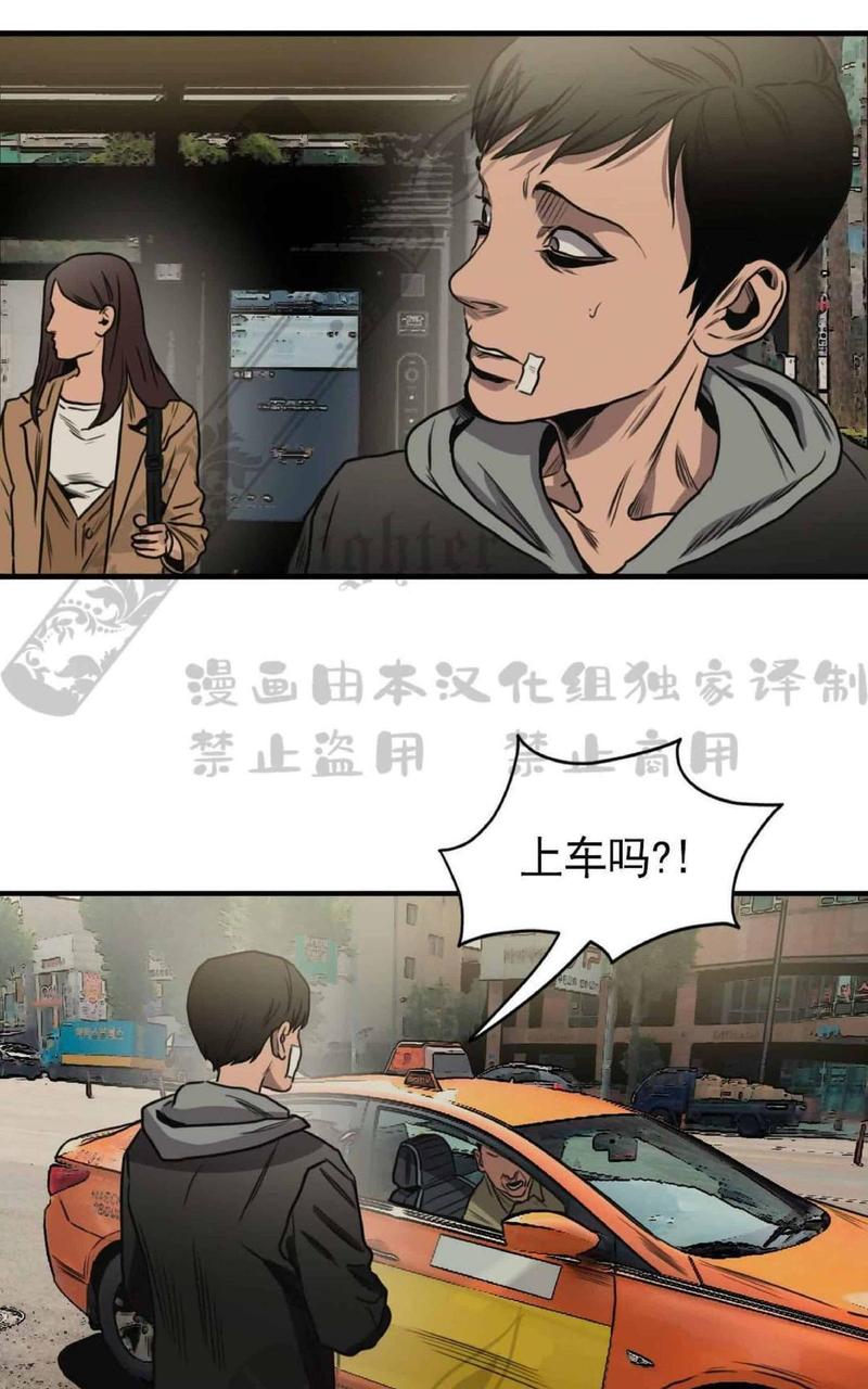 《杀戮跟踪》漫画最新章节 第67话 第三季完结免费下拉式在线观看章节第【17】张图片