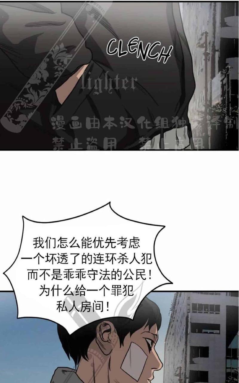 《杀戮跟踪》漫画最新章节 第67话 第三季完结免费下拉式在线观看章节第【189】张图片