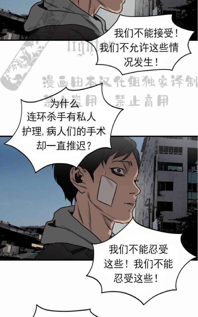 《杀戮跟踪》漫画最新章节 第67话 第三季完结免费下拉式在线观看章节第【190】张图片