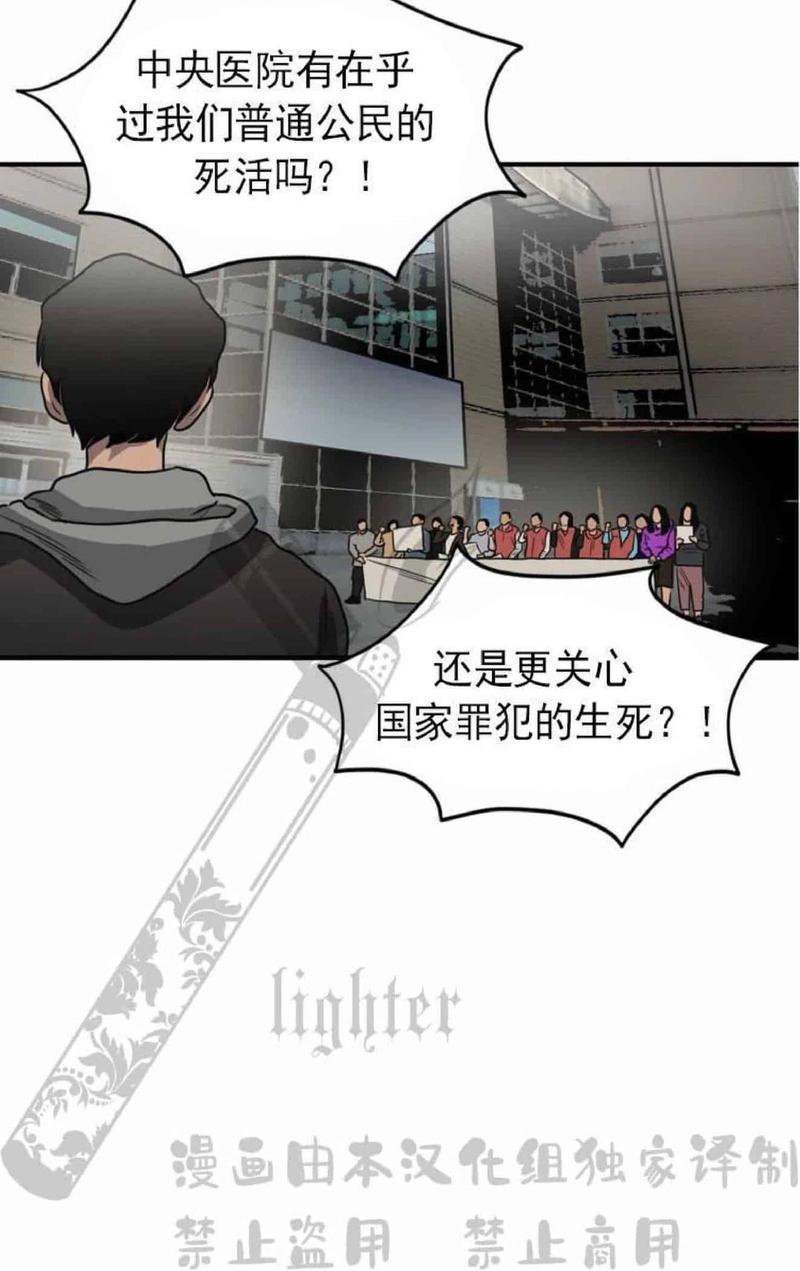 《杀戮跟踪》漫画最新章节 第67话 第三季完结免费下拉式在线观看章节第【191】张图片