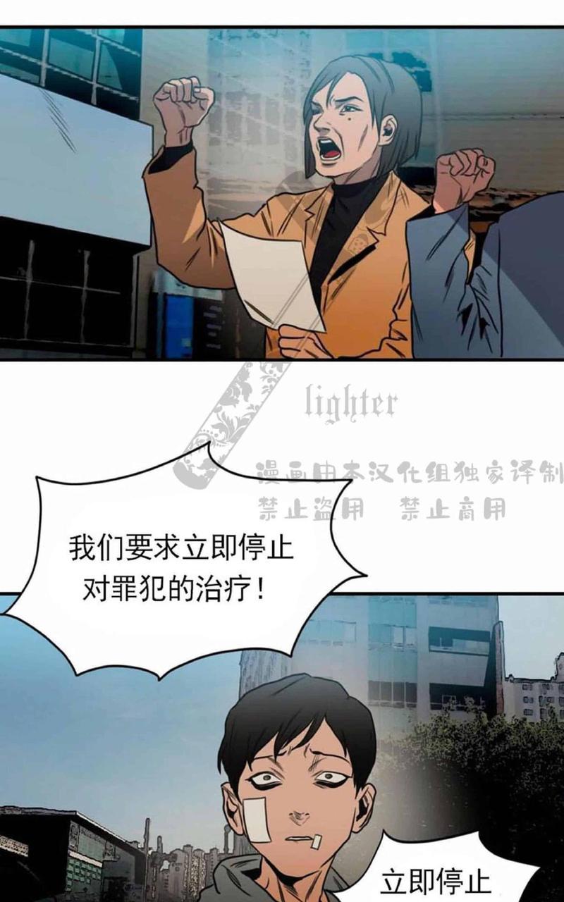 《杀戮跟踪》漫画最新章节 第67话 第三季完结免费下拉式在线观看章节第【192】张图片