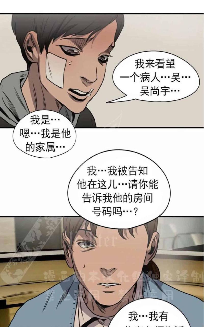 《杀戮跟踪》漫画最新章节 第67话 第三季完结免费下拉式在线观看章节第【197】张图片