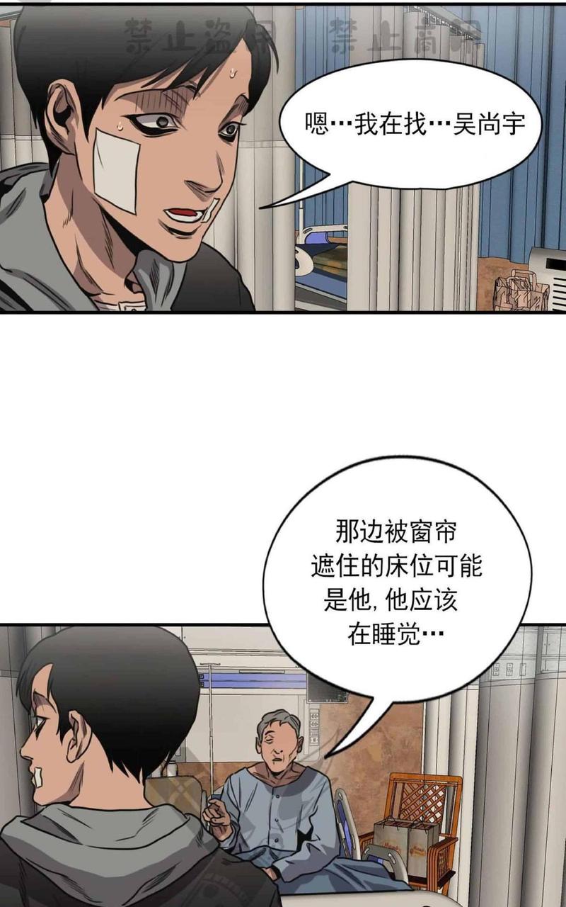 《杀戮跟踪》漫画最新章节 第67话 第三季完结免费下拉式在线观看章节第【228】张图片