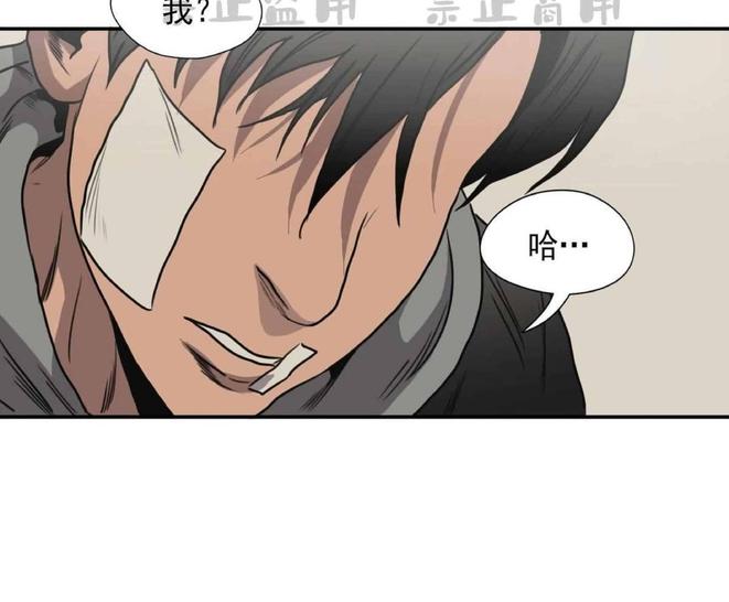 《杀戮跟踪》漫画最新章节 第67话 第三季完结免费下拉式在线观看章节第【238】张图片