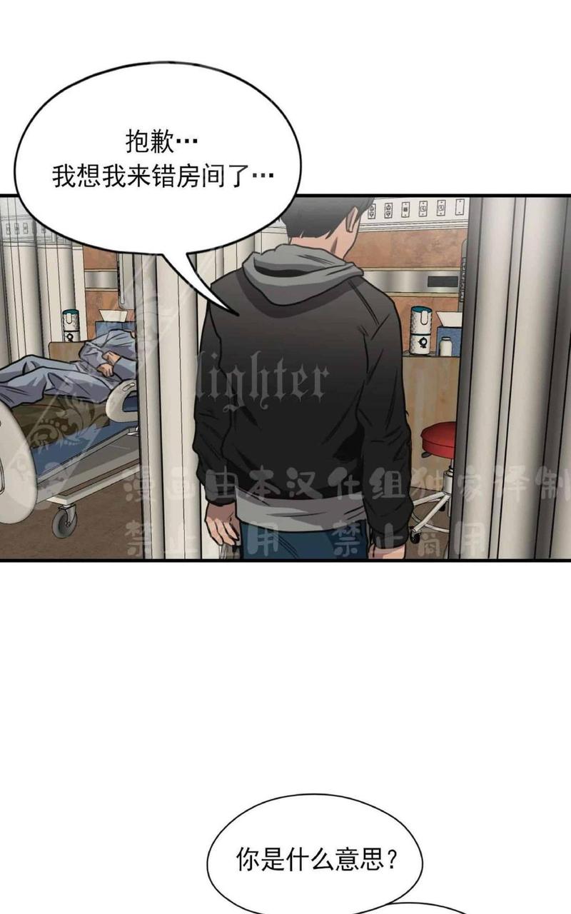 《杀戮跟踪》漫画最新章节 第67话 第三季完结免费下拉式在线观看章节第【239】张图片