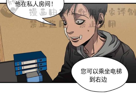 《杀戮跟踪》漫画最新章节 第67话 第三季完结免费下拉式在线观看章节第【244】张图片