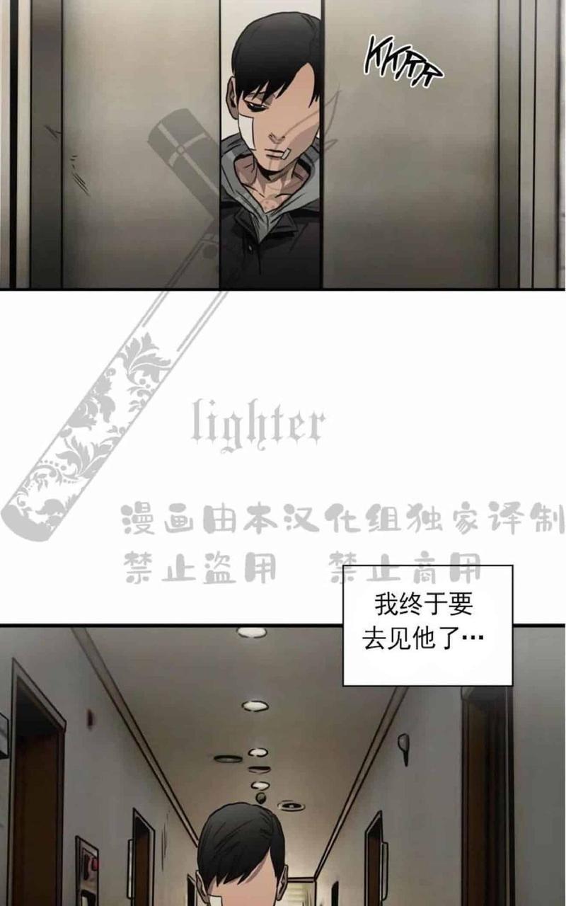 《杀戮跟踪》漫画最新章节 第67话 第三季完结免费下拉式在线观看章节第【245】张图片