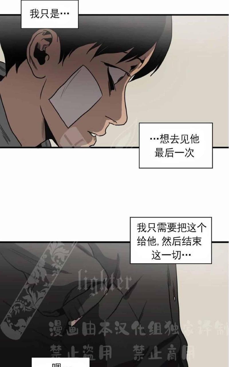 《杀戮跟踪》漫画最新章节 第67话 第三季完结免费下拉式在线观看章节第【247】张图片