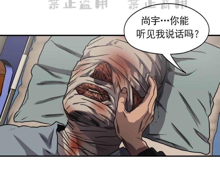 《杀戮跟踪》漫画最新章节 第67话 第三季完结免费下拉式在线观看章节第【255】张图片